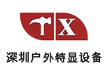 快速溫變?cè)囼?yàn)箱在動(dòng)力電池?zé)崾Э貍鞑プ钄嗖牧向?yàn)證中的應(yīng)用